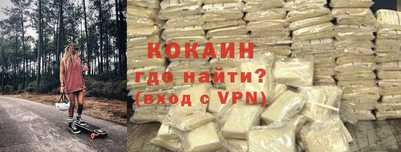 закладки  Торжок  Cocaine VHQ 