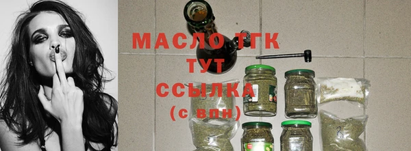 MDMA Белоозёрский