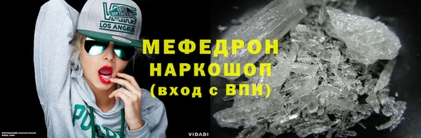 скорость mdpv Беломорск