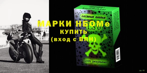 MDMA Белоозёрский