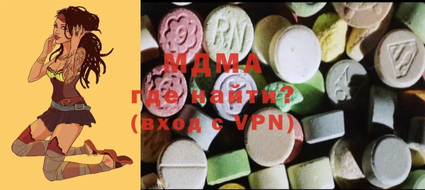 MDMA Белоозёрский